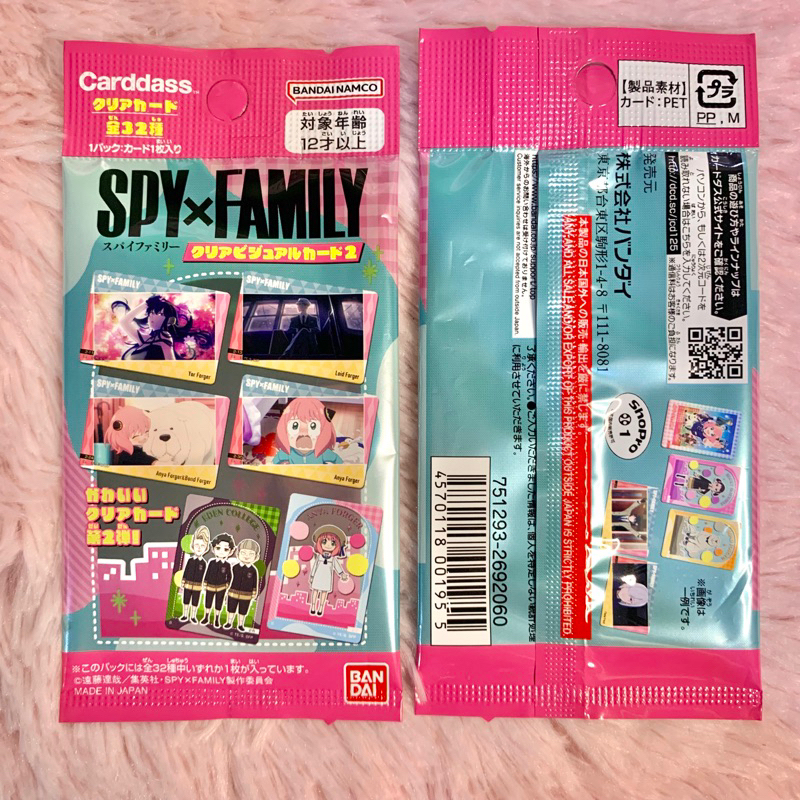 [NEW ] พร้อมส่ง ซองสุ่มการ์ดอนิเมะ สปายเเฟม โคนัน วันพีช ของเเท้หิ้วจากจากญี่ปุ่น