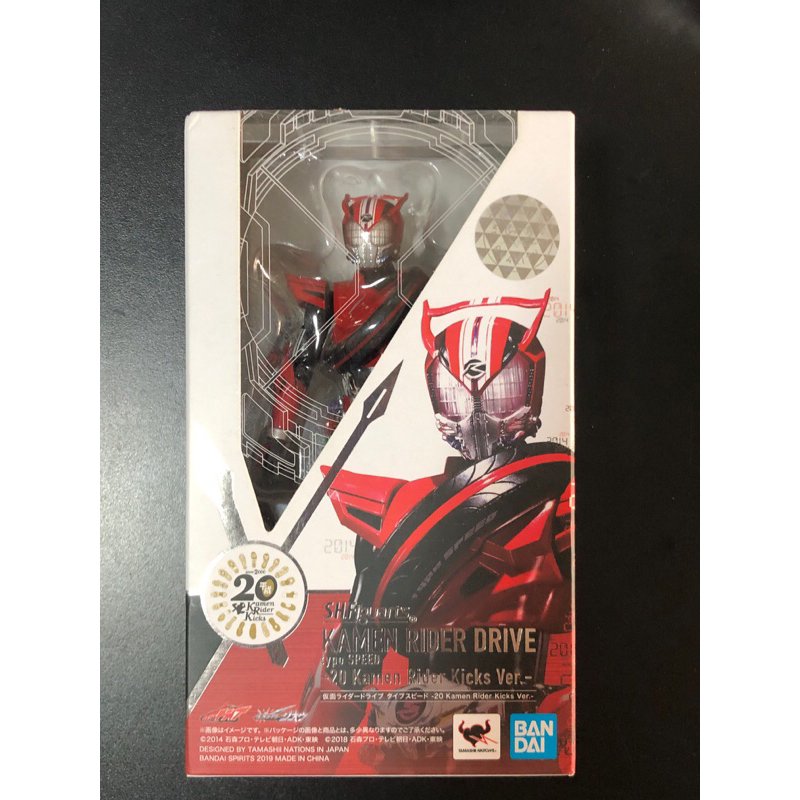 S.H.figuarts Kamen rider drive type speed ver. 20 kamen rider kicks