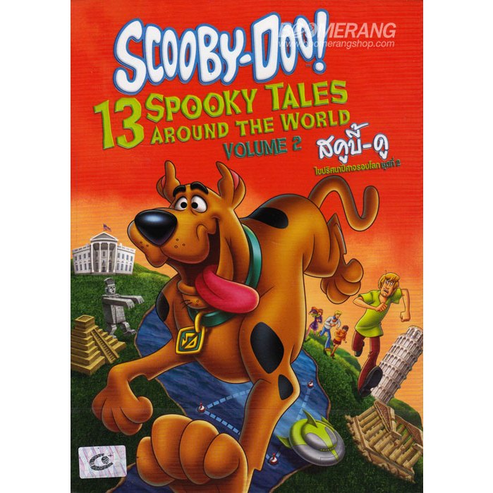 Scooby Doo! สคูบี้ดู ไขปริศนาปีศาจรอบโลก ชุด 2 (เฉพาะเสียงไทย) (DVD) ดีวีดี