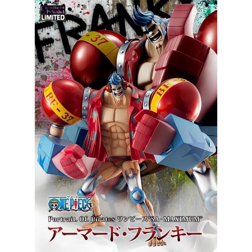One Piece POP SA-MAXIMUM Armored Franky Figure ร้านค้าที่บริหารโดยญี่ปุ่น