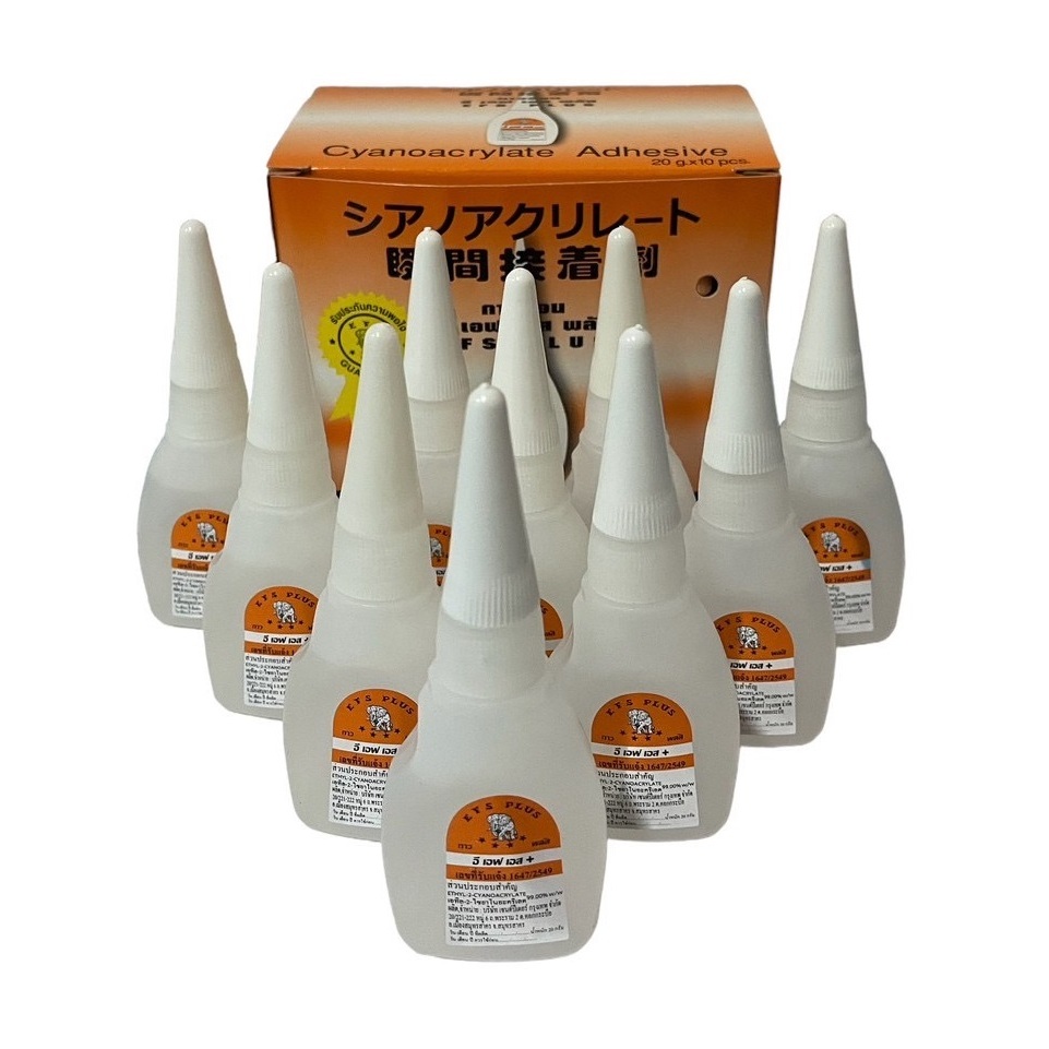 [ ยกกล่อง 10 ขวด ] กาวร้อน efs 20g กาวร้อนยกกล่อง กาวร้อนอเนกประสงค์ ติดแน่น แห้งเร็ว งานป้ายไวนิล ราคาถูก paruay_ja - รูปที่ 2