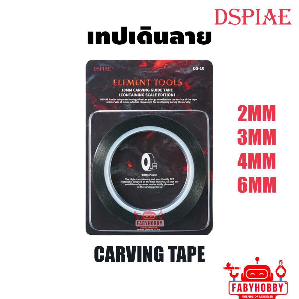 Dspiae เทปเดินลาย - สำหรับโมเดล กันดั้ม กันพลา หุ่นยนต์ โมเดลรถยนต์
