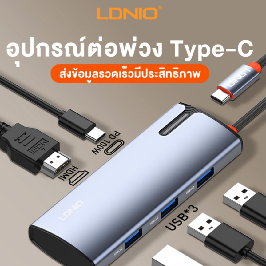 LDNIO ฮับ USB Type-C แปลง Type-C เป็น USB 3.0 HDMI PD100W สำหรับ compatible compatible for Macbook Pro Air Thunderbolt 3