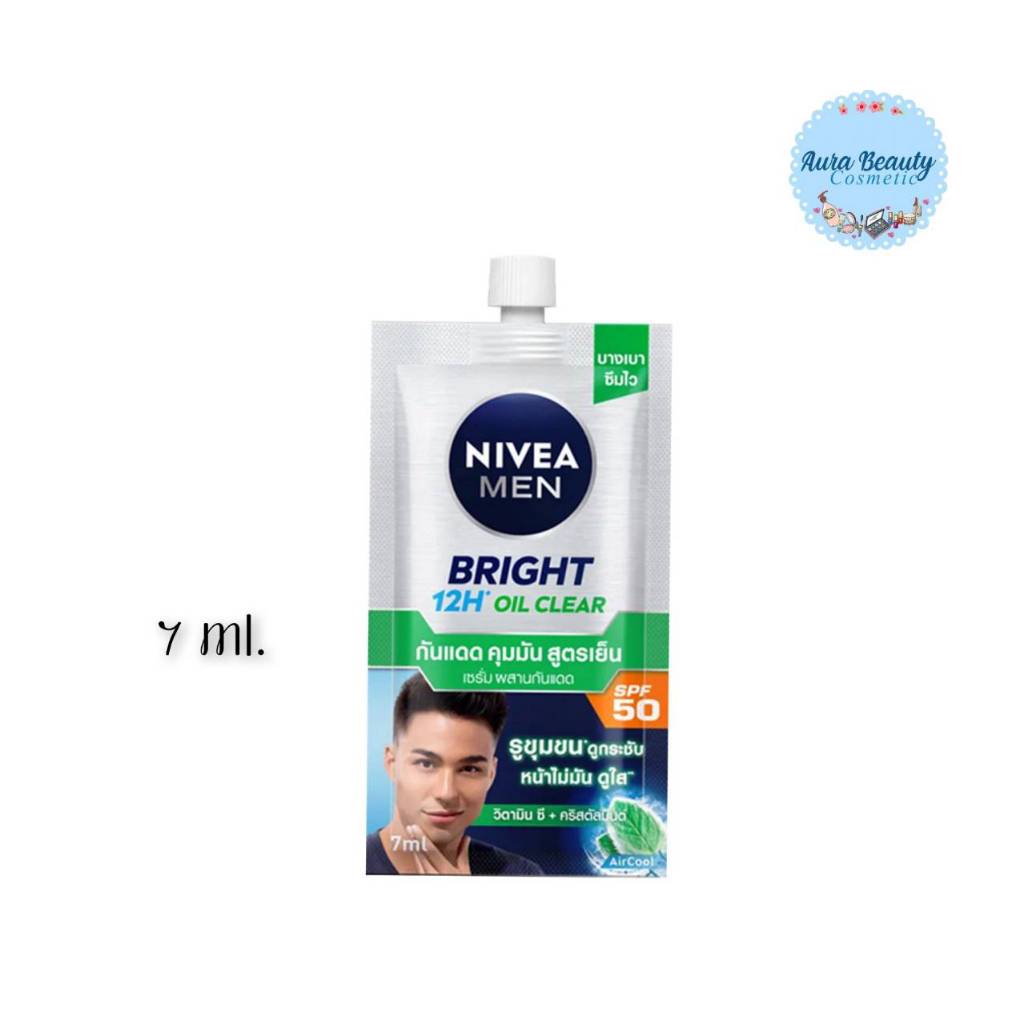 📍 (1ซอง) Nivea Men Bright Oil Clear 7มล. นีเวียเมนไบร์ทออยเคลียร์