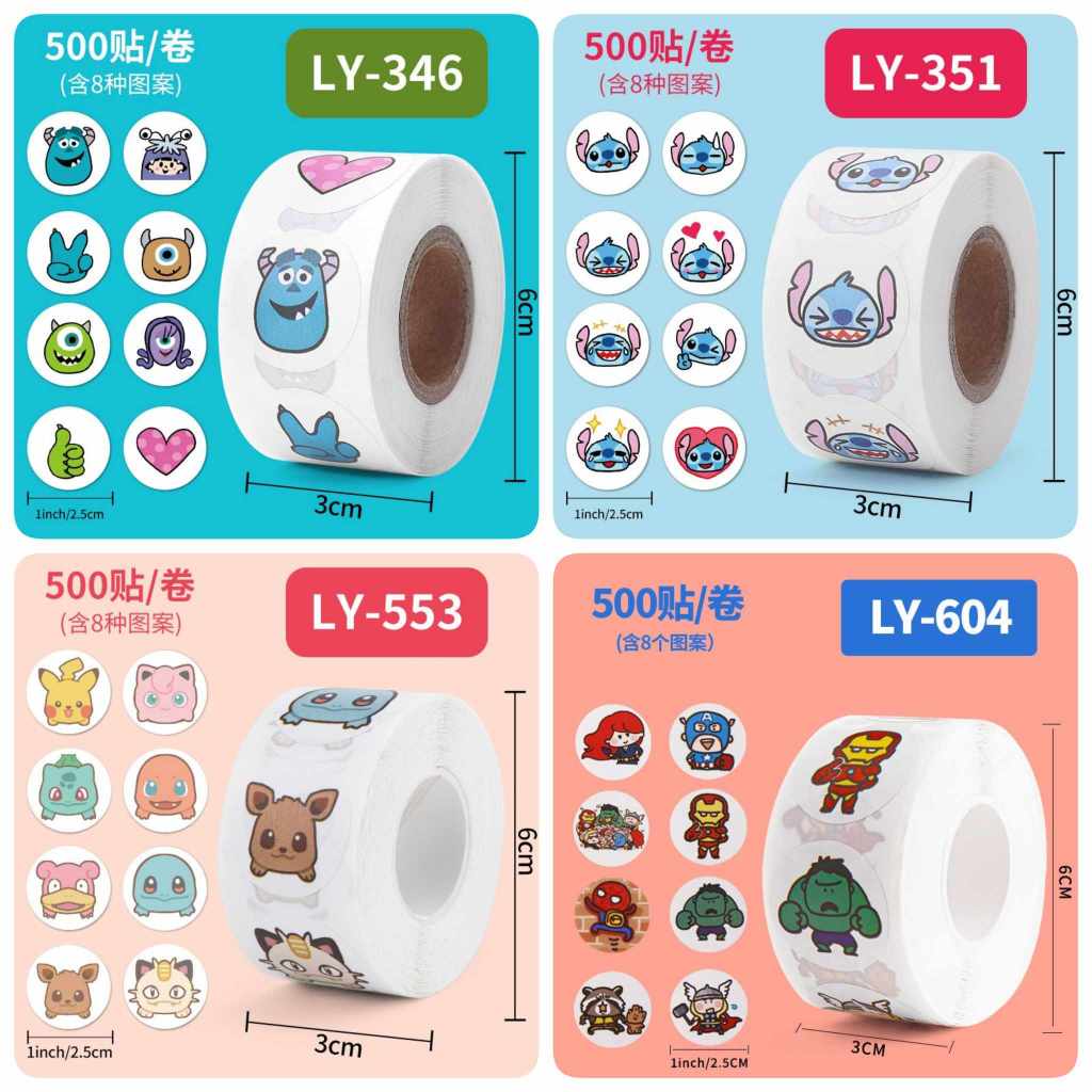 ( LY ) สติกเกอร์การ์ตูน Stitch / มอนสเตอร์ / โปเกมอน / มาเวล ม้วนละ 500ดวง/ม้วน