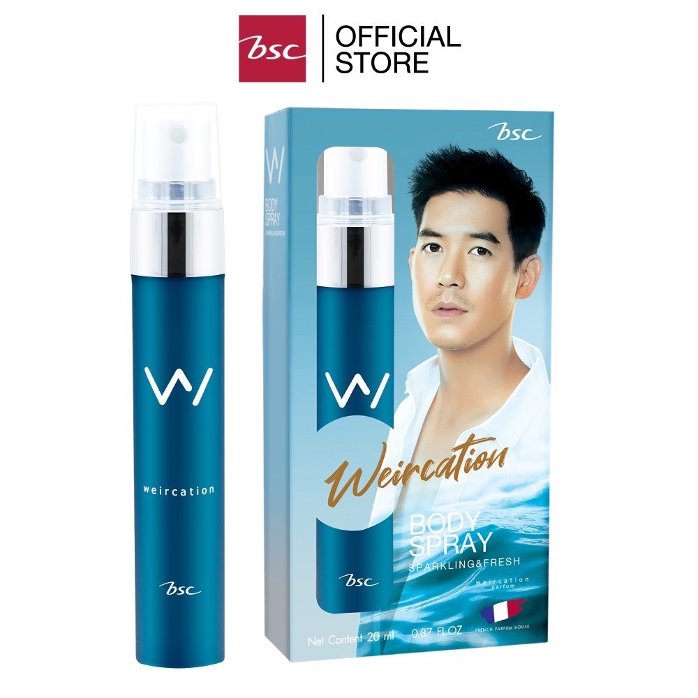 BSC WEIRCATION BODY SPRAY บอดี้สเปรย์ 20 ml. น้ำหอมให้กลิ่นสะดอาดสะชื่น ผ่อนคลาย แนวกลิ่น Waterfall 
