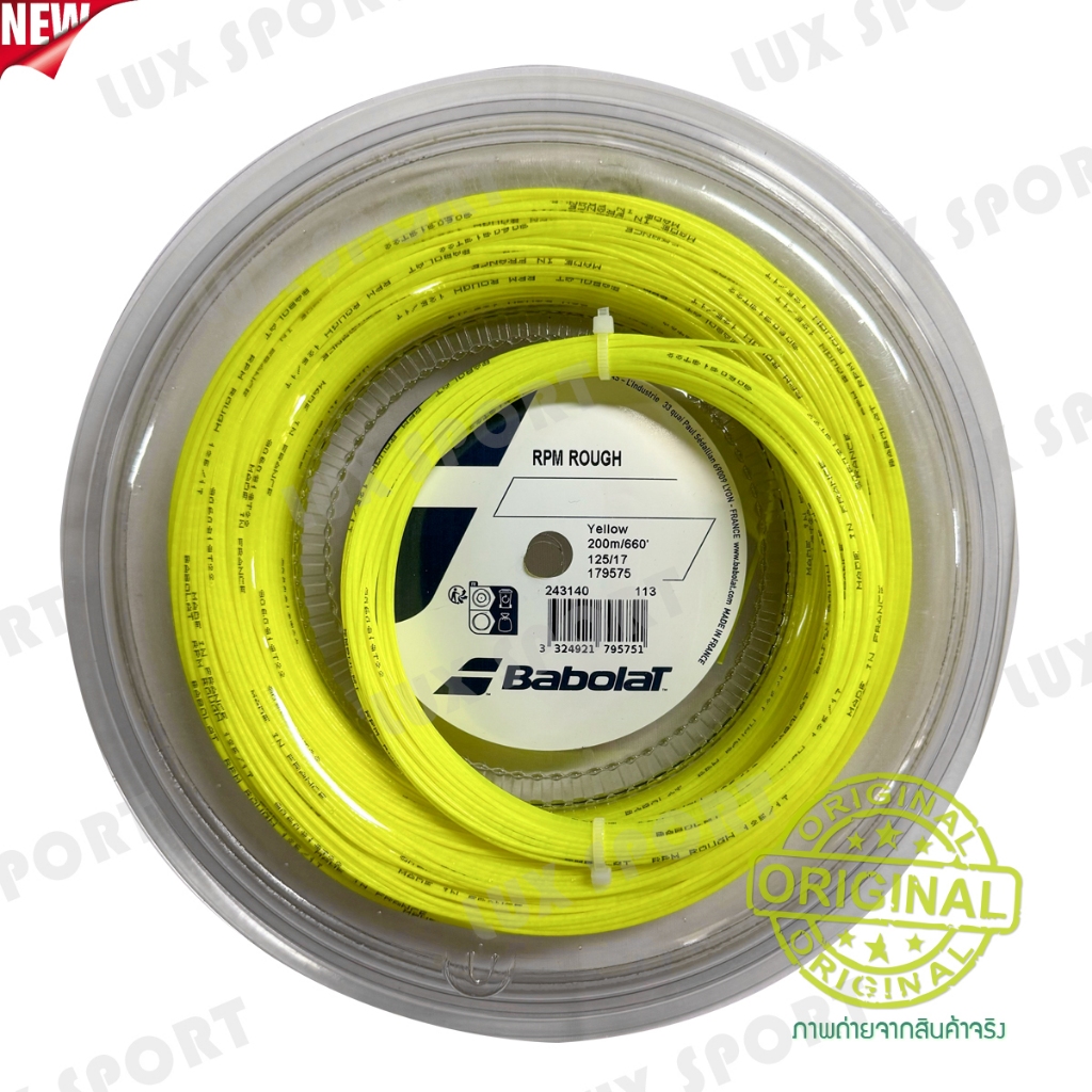 เอ็นไม้เทนนิสแบบแบ่งขาย Babolat RPM ROUGH
