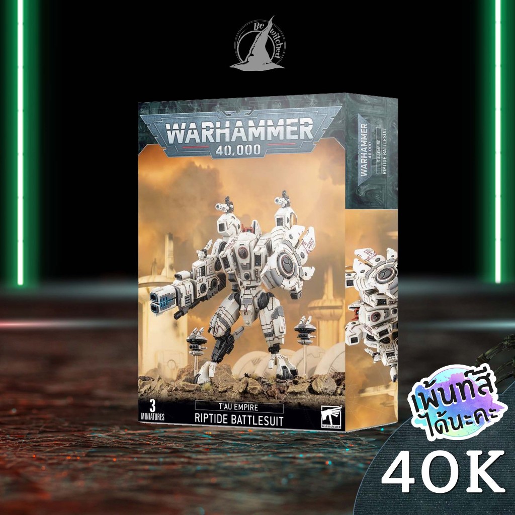 Warhammer 40k : Tau Empire: XV104 Riptide Battlesuit