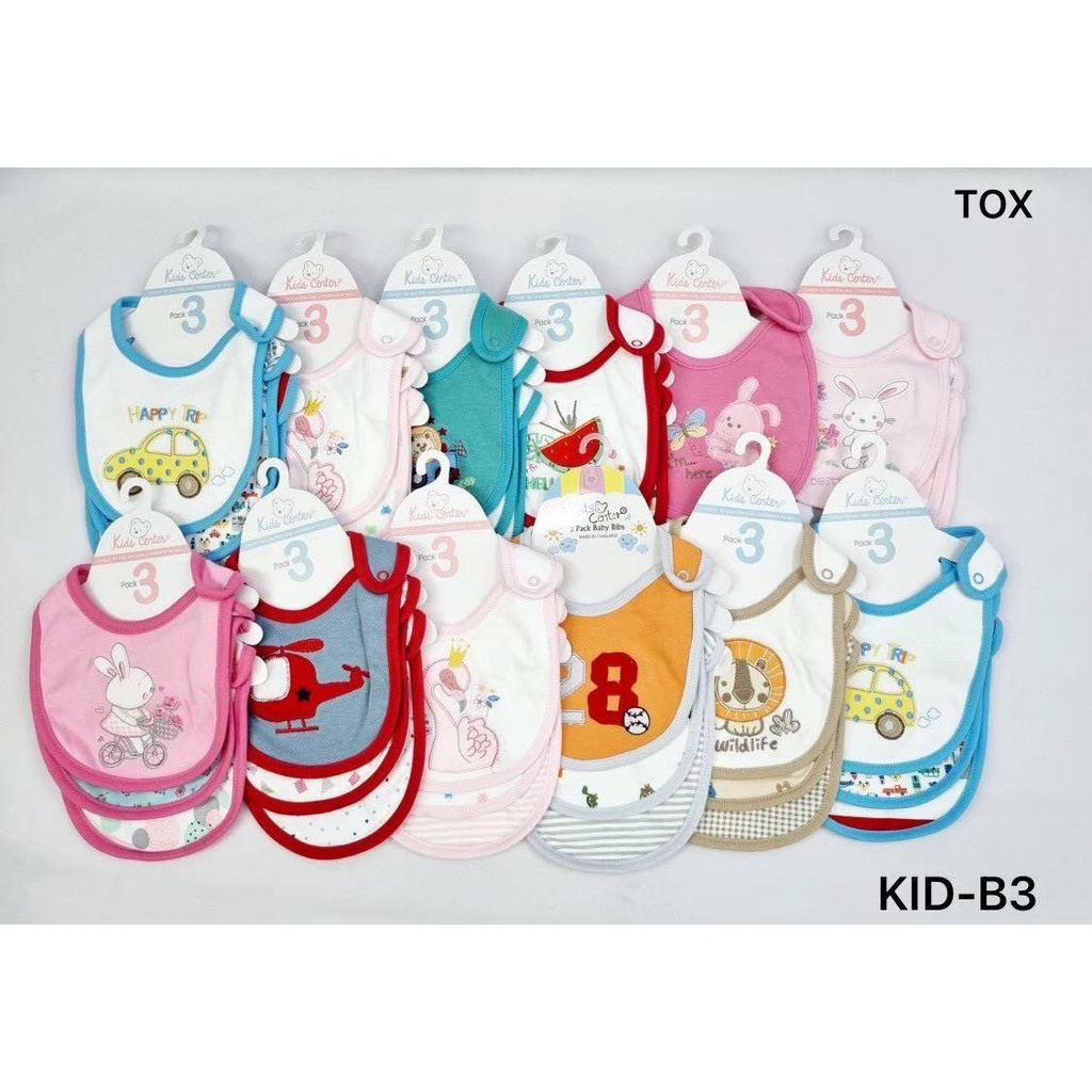 ผ้ากันเปื้อน เด็ก ผ้ากันน้ำลาย แพ็ค 3 ผืน Baby Bib