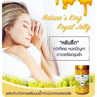 Nature's King Royal Jelly นมผึ้งแท้ 100% จากออสเตรเลีย (365 แคปซูล)