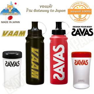 Meiji Savas แก้วเชค Protein Shaker 500 ML. ขวดน้ำพกพาขนาด 10…