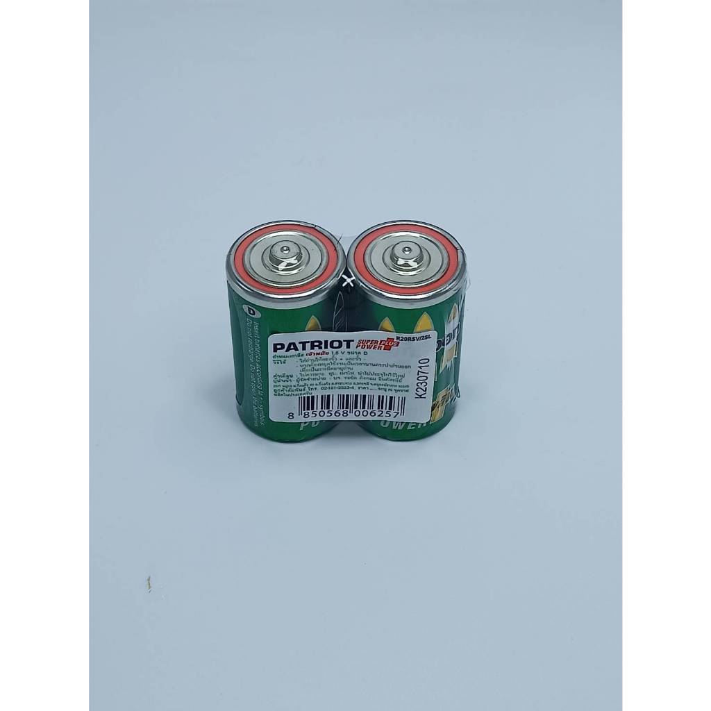 ถ่าน เจ้าพลัง PATRIOT แพทริออท แมงกานิส  AA AAA D 1.5 โวลต์ Pack 4 ก้อน ถ่านอัลคาไลน์ Alkaline 1.5V R6RSV/4SL R03RSV/4SL