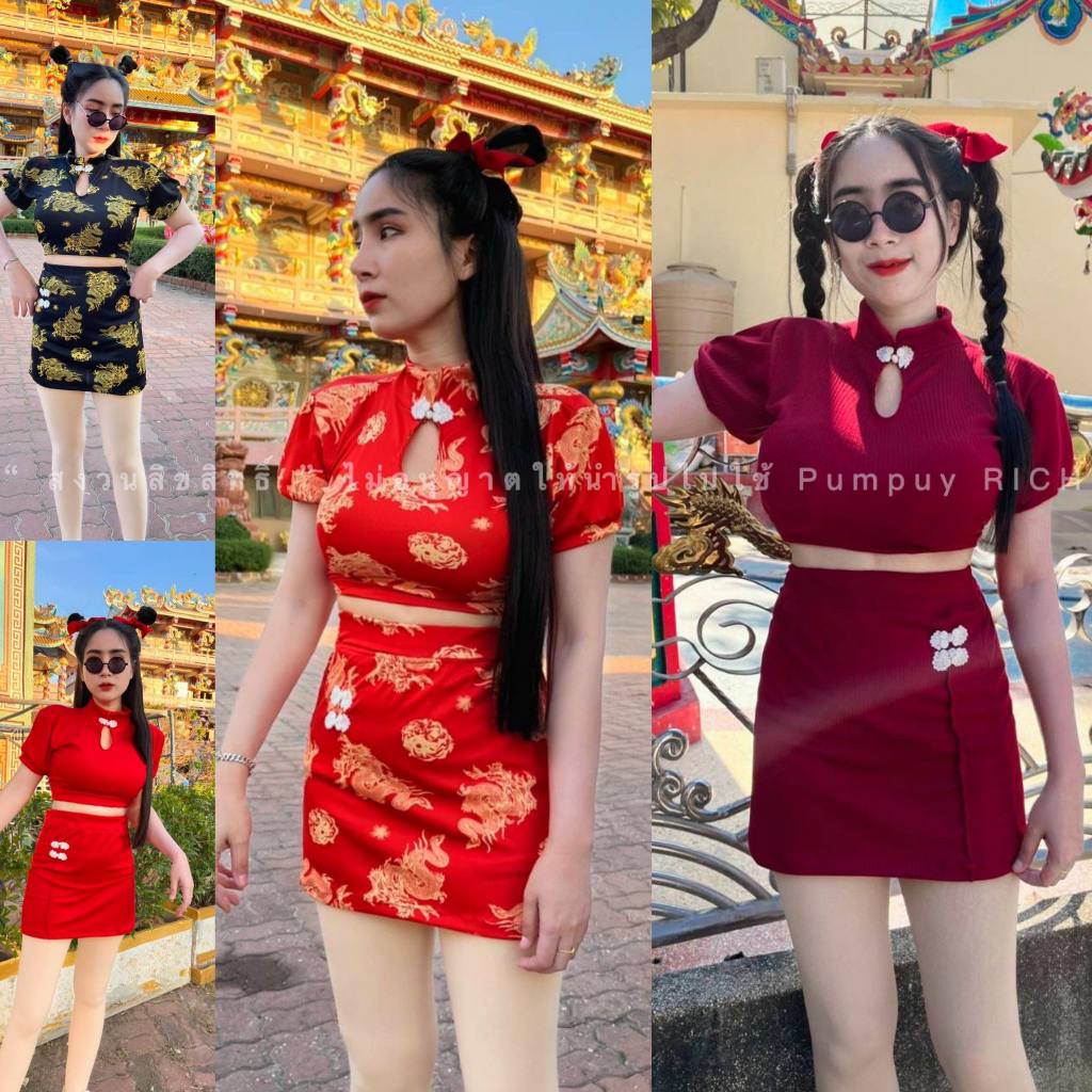 birthday_shop พร้อมส่ง ชุดเซ็ทตรุษจีน ชุดกี่เพ้า (เซ็ท2ชิ้น-เสื้อ+เอี๊ยม)