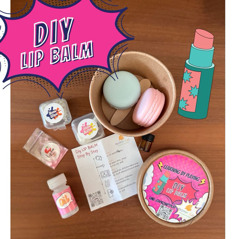 ชุดทำลิปบาล์ม DIY มาการอง ครบชุด