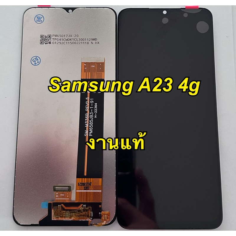 จอ+ทัชสกรีน  LCD Display Samsung  a23 4g  m336 งาน OR แถม  ฟิล์มกระจก+ชุดไขควง+กาว