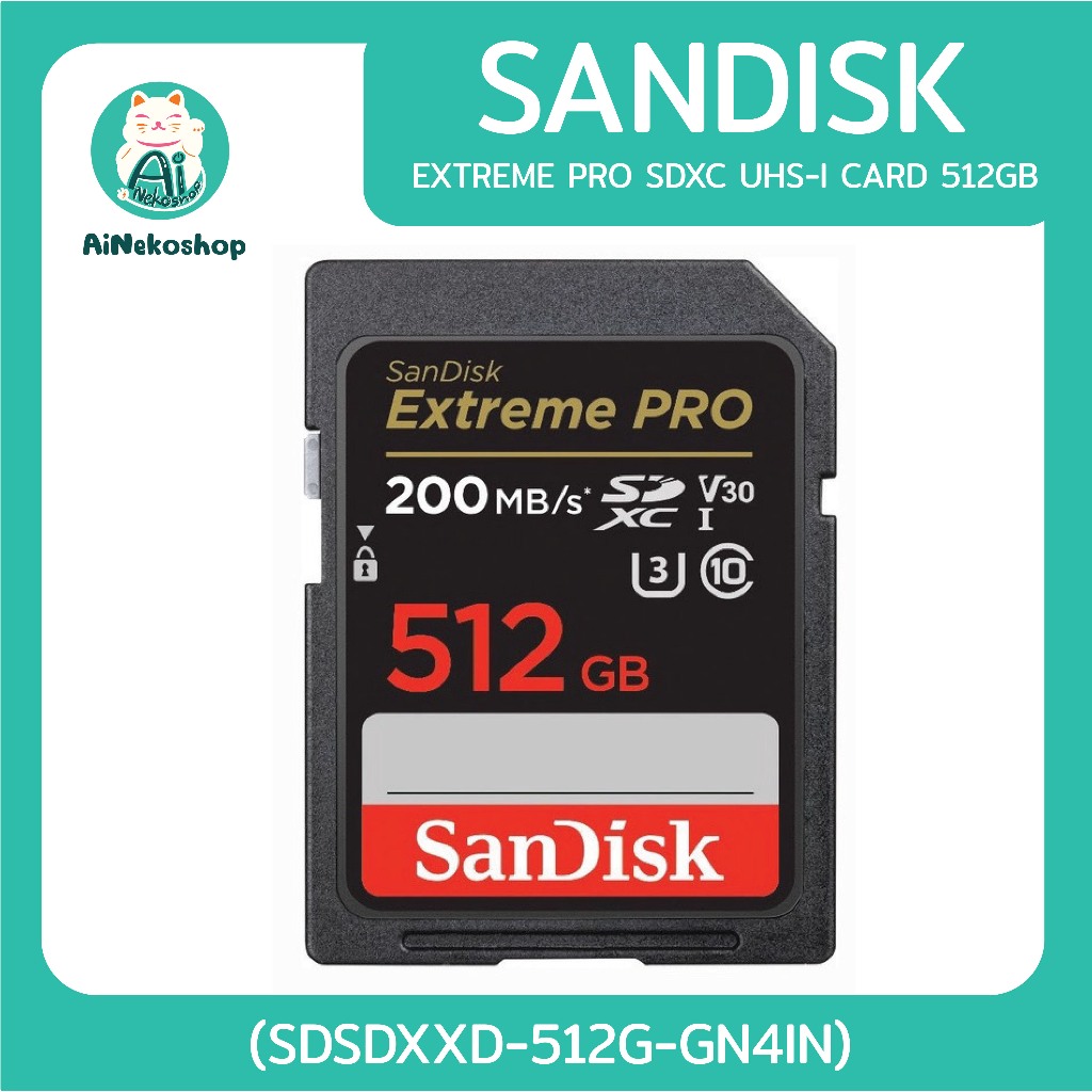 SANDISK EXTREME PRO SDXC UHS-I CARD 512GB (SDSDXXD-512G-GN4IN)