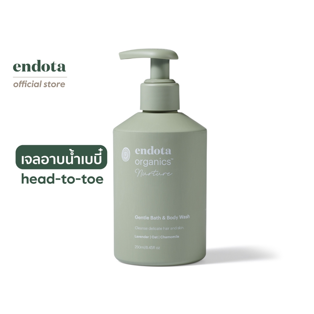 endota Gentle Bath & Body Wash เจลอาบน้ำ head-to-toe ทารกและเด็กเล็ก250ml