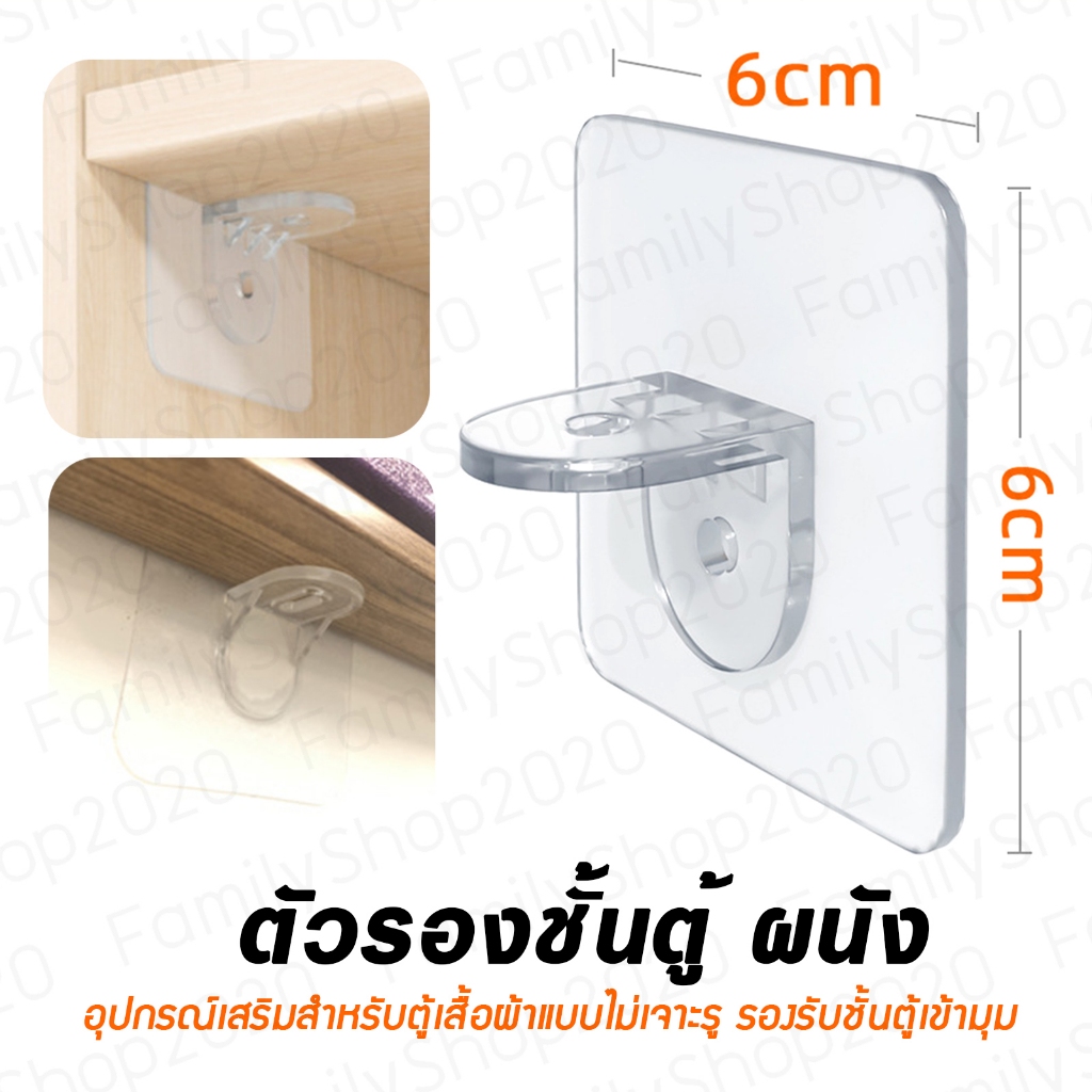 ตัวรองรับชั้น สำหรับตู้ ผนังในบ้าน ห้องครัว ห้องน้ำ C01-G
