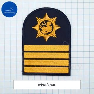 อาร์ม เครื่องหมาย กรมการปกครอง ผู้ใหญ่บ้าน กำนัน สำหรับชุดเวส