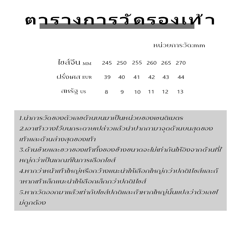 Swayy ขายดี รองเท้าผ้าใบแฟชั่นผชทรงสปอร์ทข้างแต่งขีดมีสายผูกเชือก สีพื้นมี 2 สี พื้นนุ่มน้ำหนักเบาใส่สบายใส่ได้ทุกโอกาส