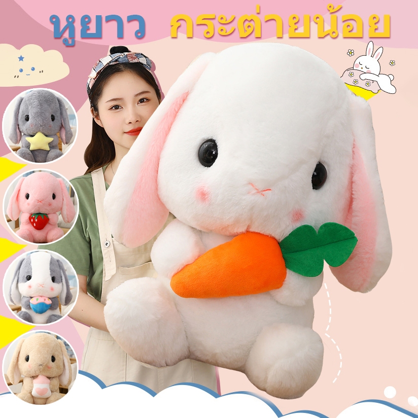 พร้อมส่ง ตุ๊กตากระต่ ายหูยาวหมอนตุ๊กตา กงสีชมพูขนาดใหญ่ตุ๊กต22/32/43/65CM