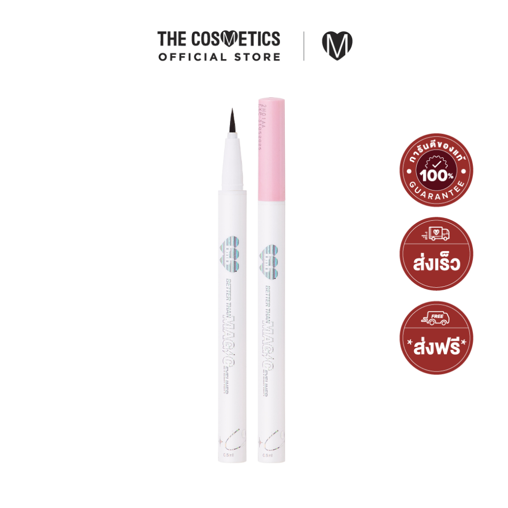 Barenbliss Better Than Magic Eyeliner 0.5ml ลิควิดอายไลเนอร์สูตรกันน้ำ หัวแปรงออโต้ชาร์ป *ไม่รวมส่ง