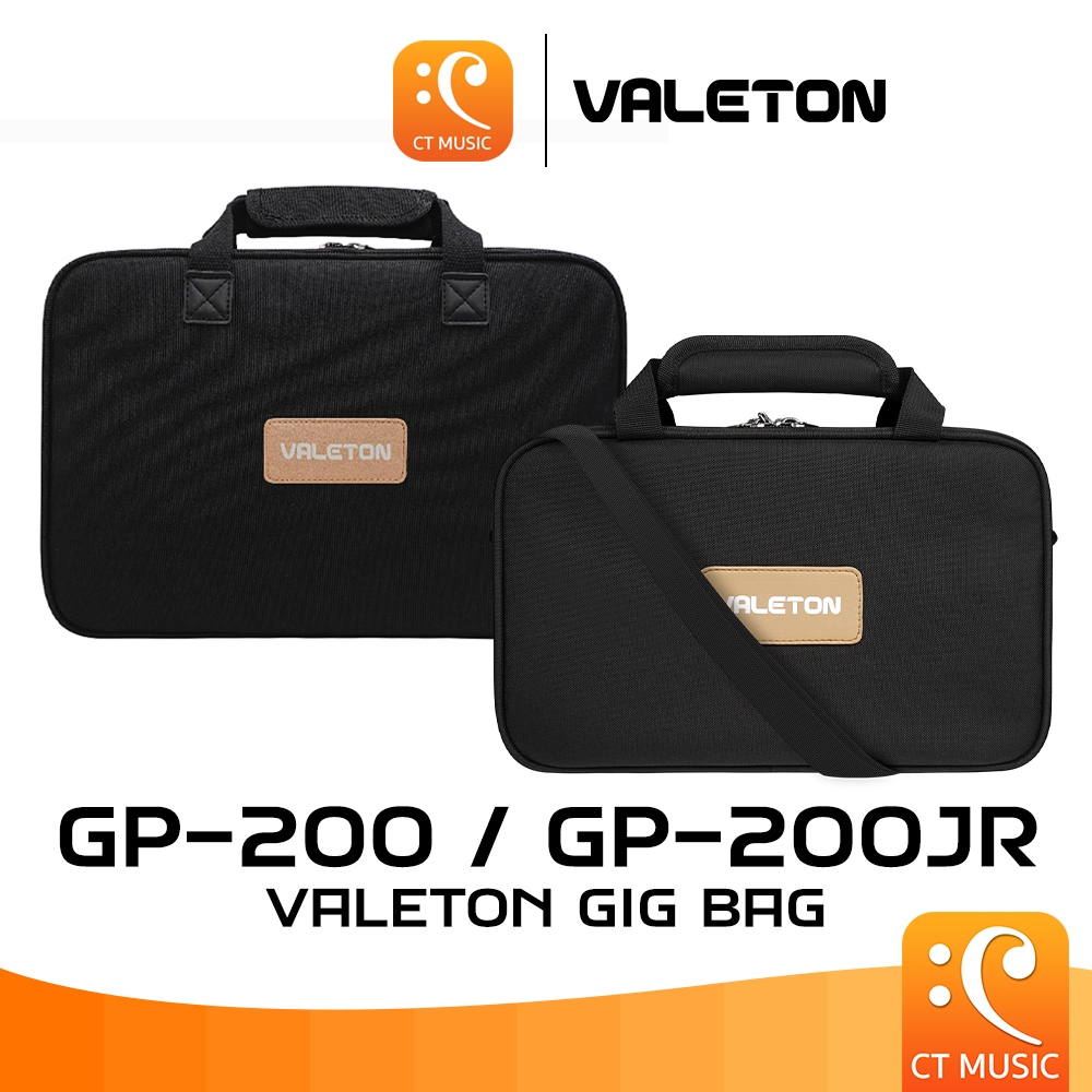 [ใส่โค้ดลด 1000บ.] Valeton GP-200 / GP-200JR Gig Bag กระเป๋าสำหรับใส่เอฟเฟค GP200 GP200JR