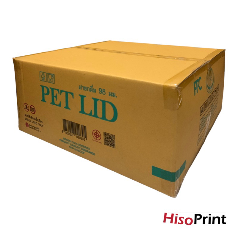 ฝายกดื่ม98 ยี่ห้อ FPC ปาก98mm 1,000ชิัน (M-98)