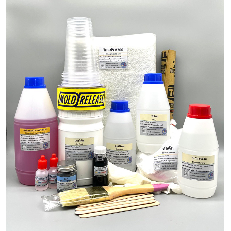 ชุดหล่อไฟเบอร์ สำหรับมือใหม่หัดทำ