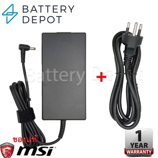 MSI Adapter ของแท้ MSI GF63 Thin 10UC, 10SC, 11UC, 11UD, 12VE, 12VF / MS-16R5 / A17-120P2A 120W 4.5 สายชาร์จ MSI