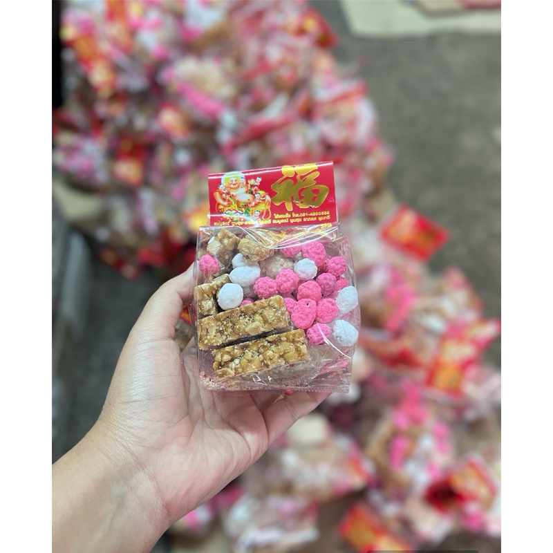 ขนมจันอับ5อย่าง ใช้เฮงเส็ง ขนมมงคล ไซร้200กรัม