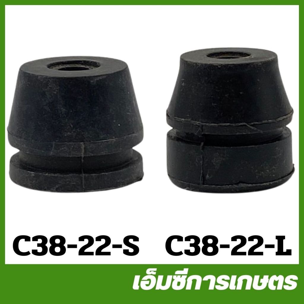 C38-22 อะไหล่ ลูกยางกันกระแทก สั้น เครื่องเลื่อยไม้ 3800