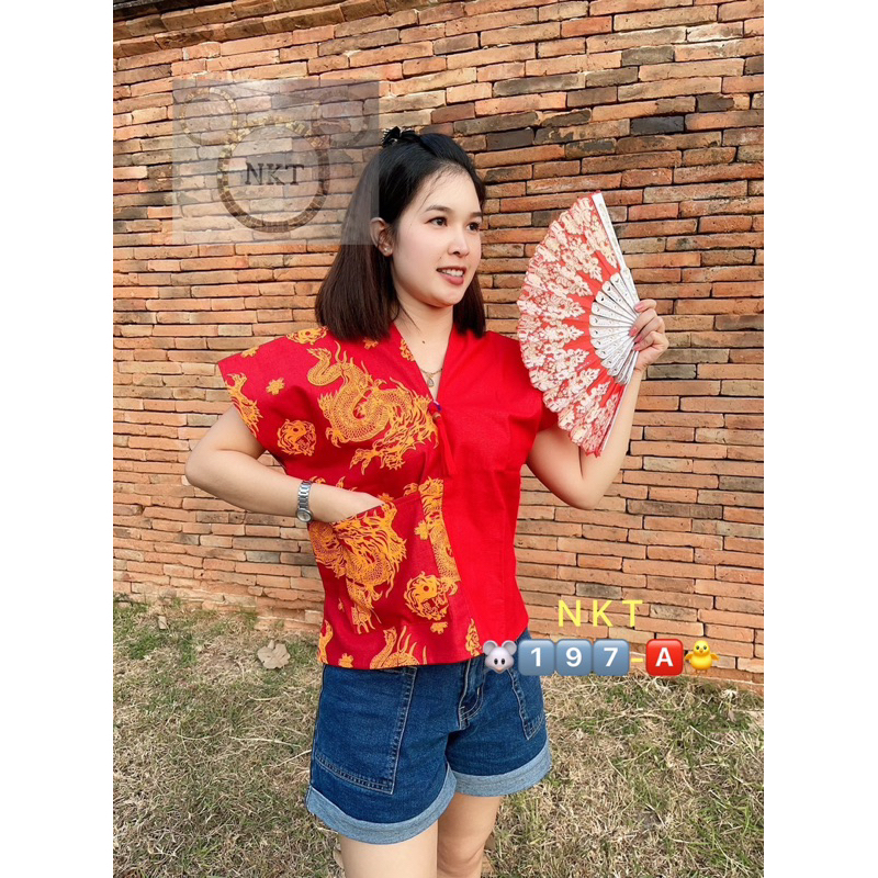 เสื้อคอกะเหรี่ยงทูโทนแดง  มังกร NKT.195