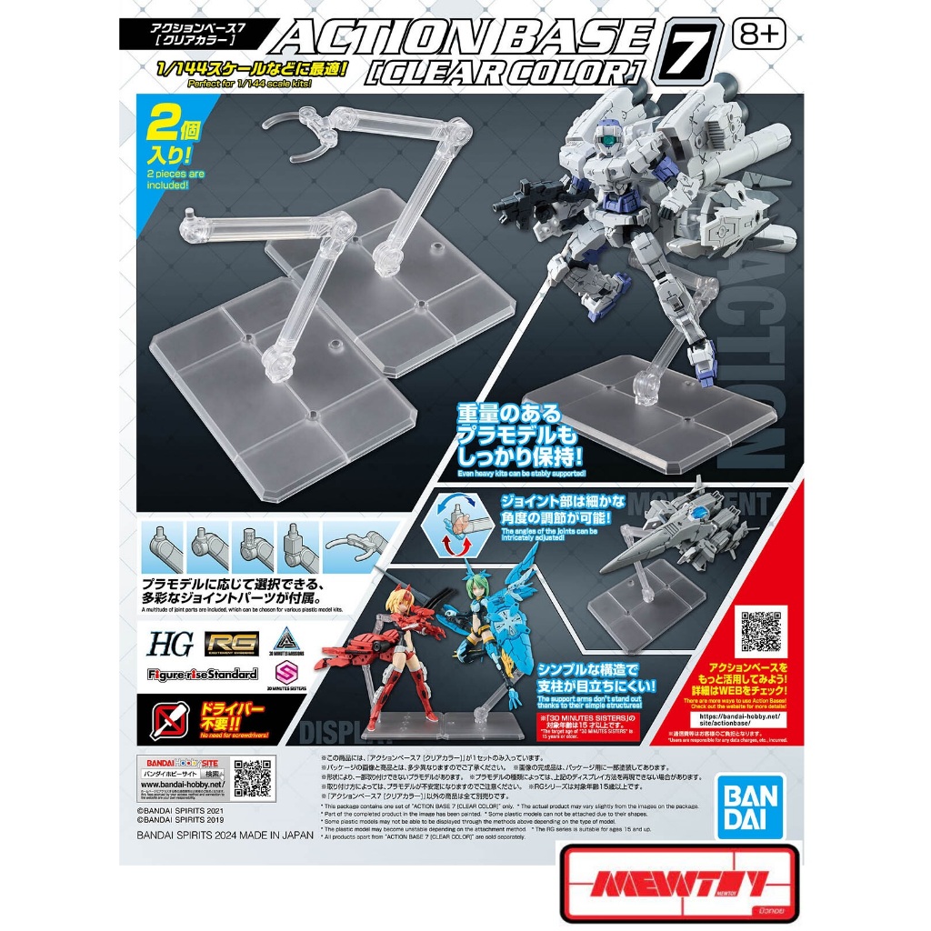 ACTION BASE 7 [CLEAR COLOR]