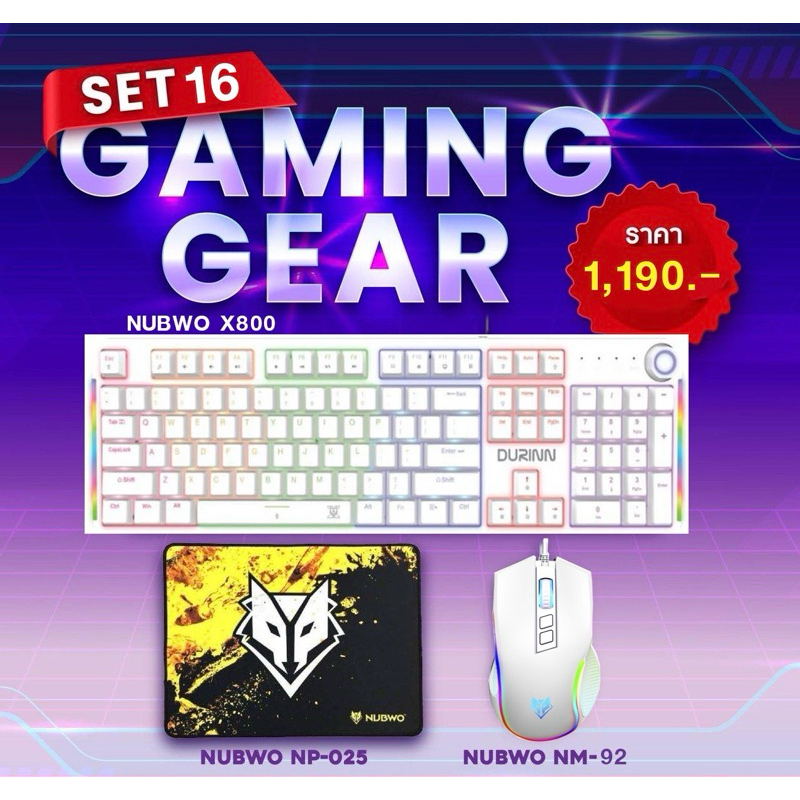 GAMING GEAR SET คีย์บอร์ด NUBWO X800(ขาว)แมคคานิคคอลบลูสวิทช์ x เมาส์มาโคร NUBWO NM92 xแผ่นรองเมาส์ 