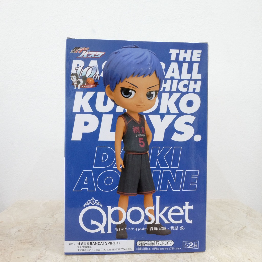 🏀 [Kuroko's Basketball] 🏀 Qposket Daiki Aomine Version A ของแท้ กล่อง9/10 มีรอยสติกเกอร์