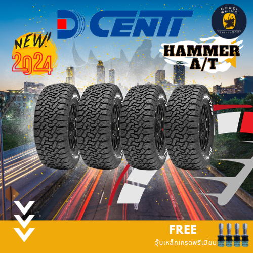 DCENTI รุ่น ALL-TERRAIN (HAMMER) ยางปี2024 ตัวหนังสือขาว 265/65R17 265/70R16 265/60R18 275/55R20 (ราคาต่อ 4 เส้น)
