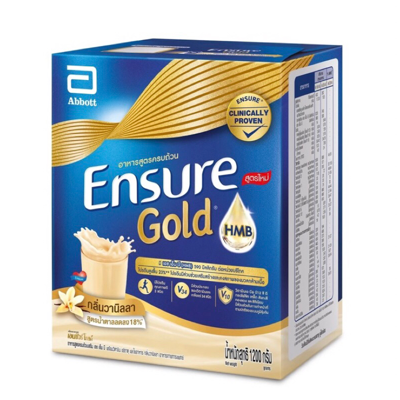 Ensure 1110g Gold Advance Pro วนิลา&ธัญพืช(เลือกรสชาติได้)ด รูปที่ 4