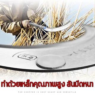 【จัดส่งจากกทม】มีดตัดหญ้า เคียวแมงกานีส มีดพร้า มีดเหล็กแมงกานีส เคียว เคียวตัดกิ่งไม้ มีดเกี่ยวหญ้า มีดแมงกานีส มีดเคียว