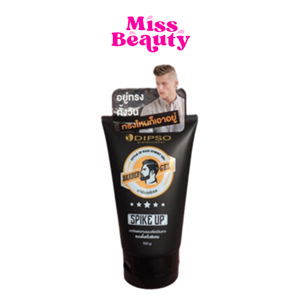 Dipso Barber Hair Wax ดิ๊พโซ่ บาร์เบอร์ เจล (แบบตั้งแข็งพิเศษ ) อยู่ทรงทั้งวัน 100 กรัม