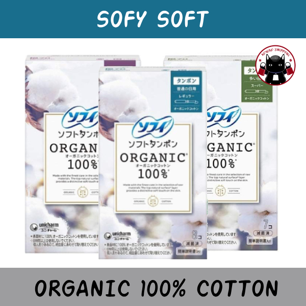 Sofy Soft Tampon Organic 100% ผ้าอนามัยแบบสอดจากญี่ปุ่น ทำจากผ้าฝ้ายออร์แกนิก 100% ดูดซับได้ยาวนานกว่า 8 ชม.