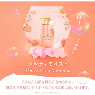 &honey Gel Body Wash - Moisturizing Skin Care ขวด 500ml ถุงเติม 440 ml