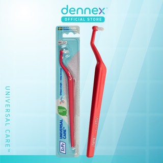 TePe Universal Care แปรงคอโค้ง ทำความสะอาด เครื่องมือจัดฟันด…