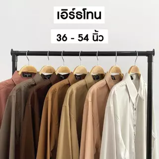 takayay brand เสื้อเชิ๊ต สีพื้นเบสิค-สีเอิร์ธโทน **เช็คขนาดจากตางรางไซซ์ของทางร้านเท่านั้น** เสื้อเชิ้ตทำงาน ผ้าคอตตอนทว