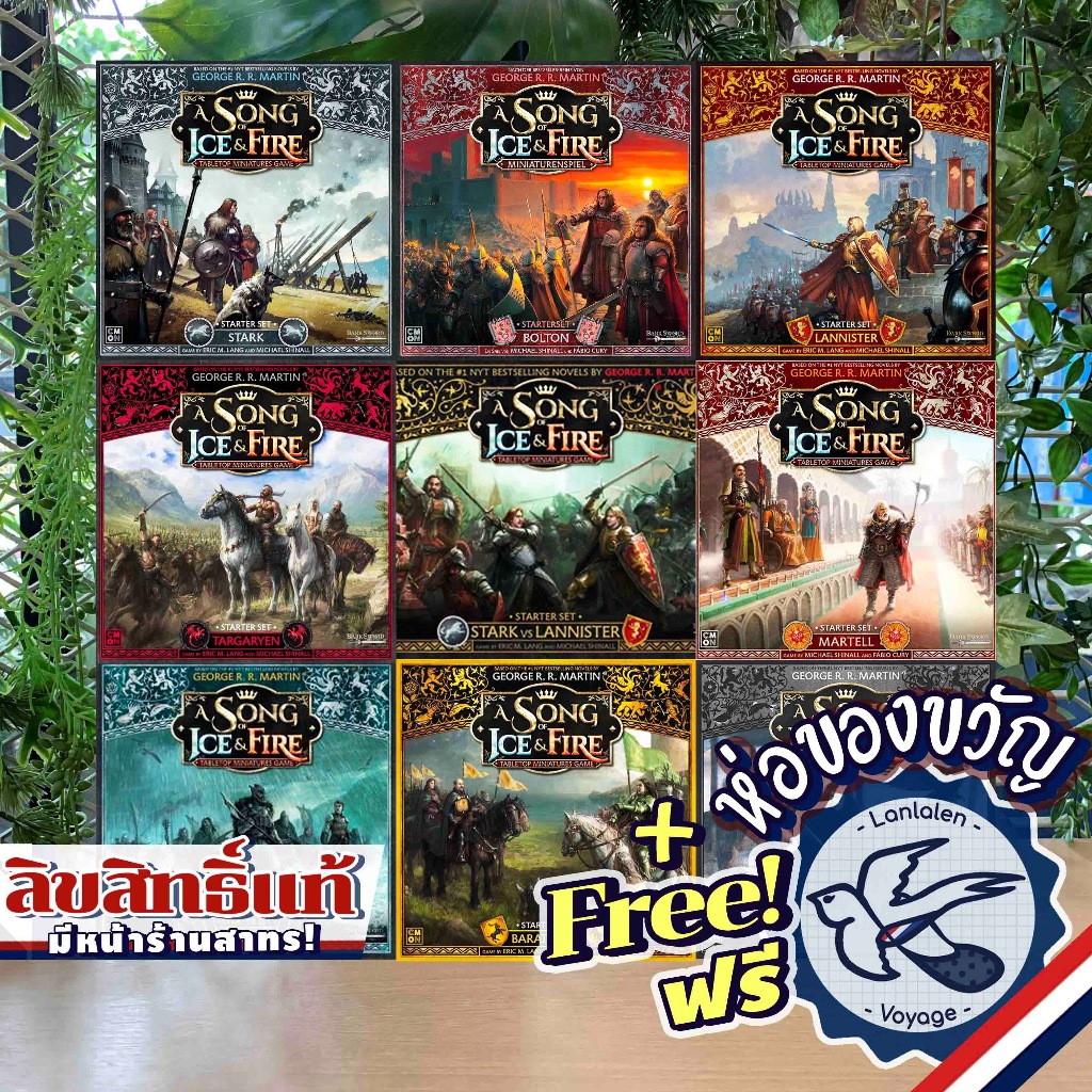 A Song of Ice & Fire All Starter/Free Folk/Greyjoy/Martell/Targaryen/Stark/Lannister/Bolton ห่อของขวัญฟรี