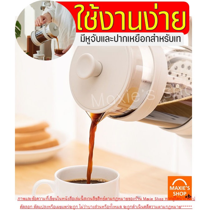 กาชงกาแฟ Winner มีให้เลือก3ขนาด) เหยือกชงกาแฟ เครื่องชงกาแฟ - รูปที่ 3