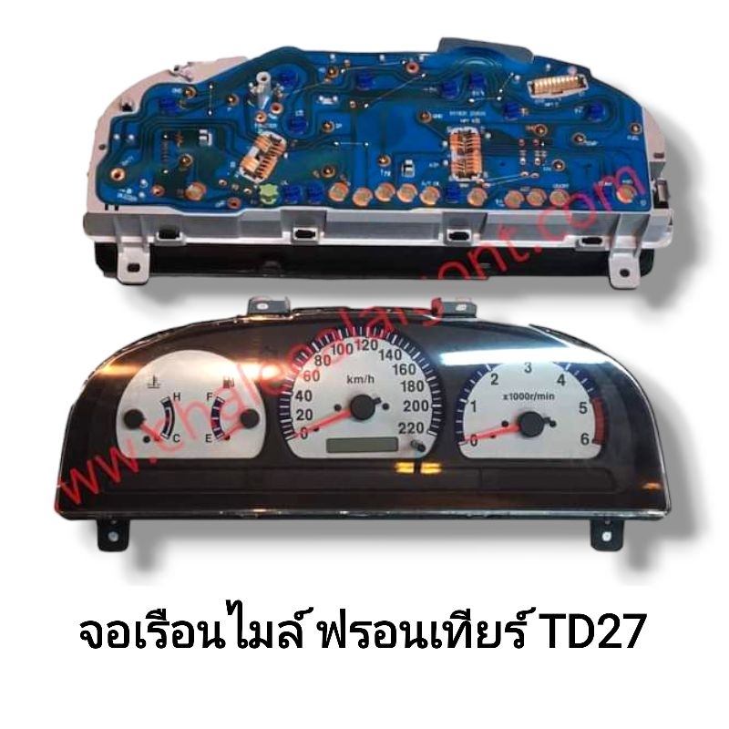 จอเรือนไมล์ NISSAN FRONTIER(ฟรอนเทียร) หน้าปัดขาว TD-27, (รับประกัน1เดือน)