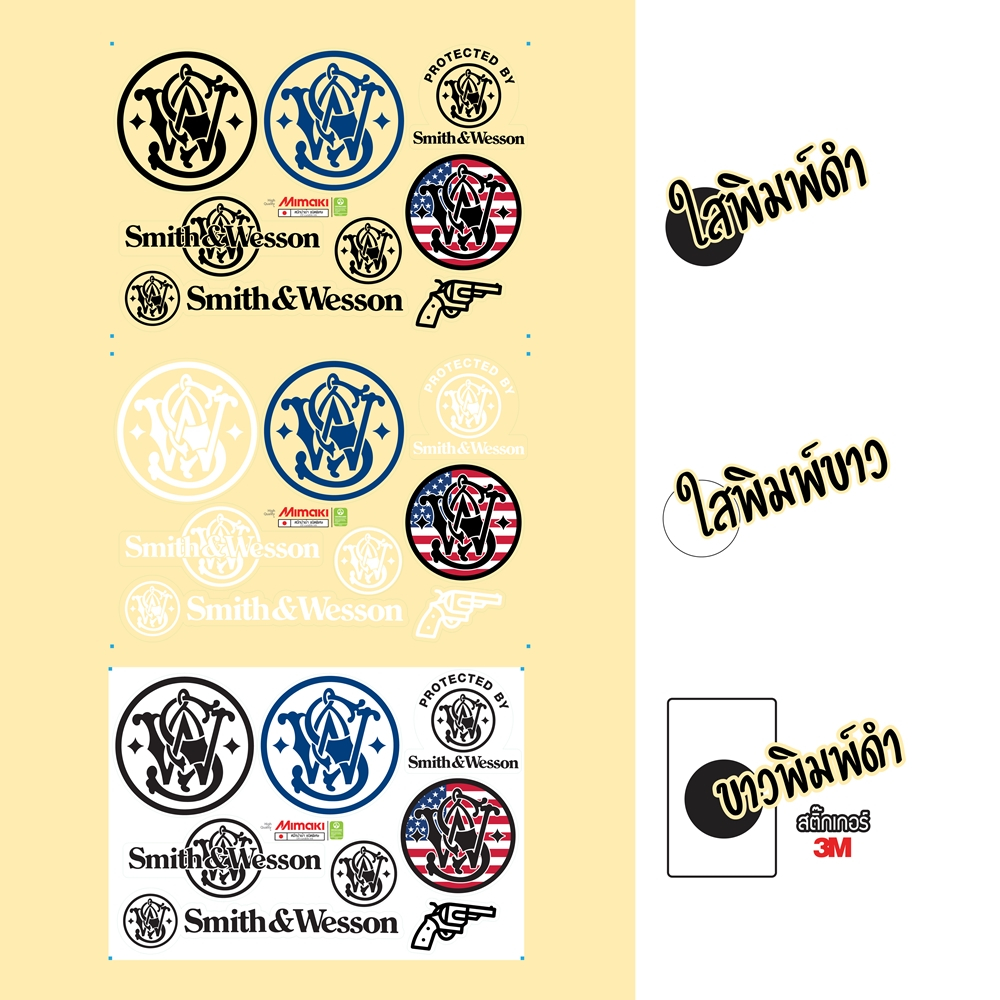 Sticker สติ๊กเกอร์ลาย Smith & Wesson งานพิมพ์สีขาว/สีดำ แบบพรีเมี่ยม ติดตกแต่ง แต่งรถ แต่งกล่องติดได้ทุกที่ไดคัทพร้อมติด - รูปที่ 2