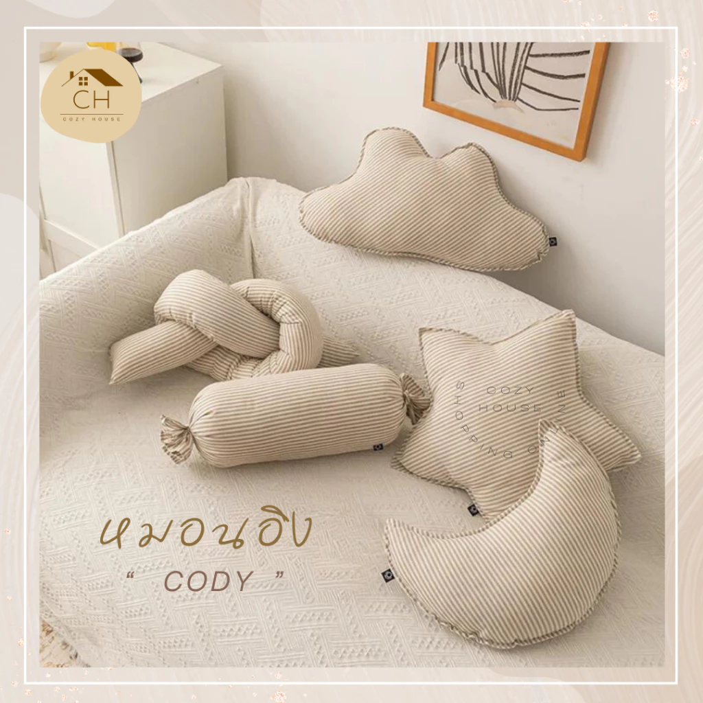 หมอนอิง clody หมอนตกแต่ง cozy minimal