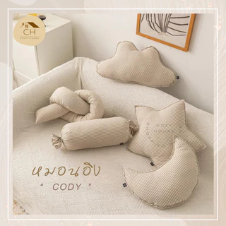 หมอนอิง clody หมอนตกแต่ง cozy minimal